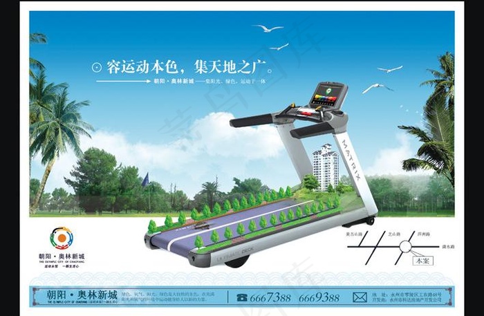 房地产psd图片(3858X2835(DPI:200))psd模版下载