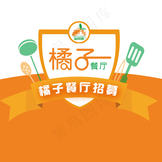 招聘海报(5079X8504(DPI:300))psd模版下载