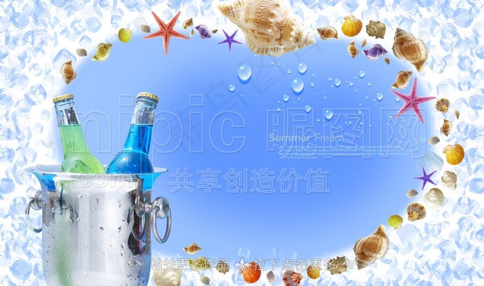 冰冻饮料图片(5200X3380(DPI:300))psd模版下载