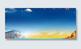 法院广告展板模板图片