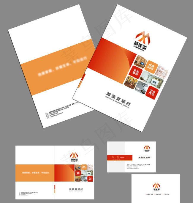 画册设计ai矢量模版下载
