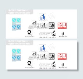 各色垃圾桶及QS标志