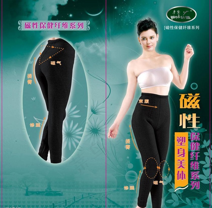 磁性内衣宣传单图片(2529X2647(DPI:300))psd模版下载