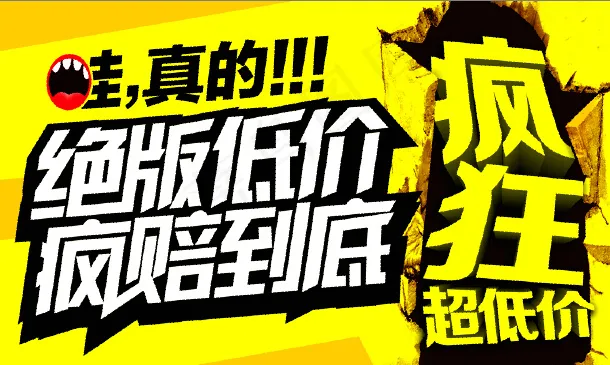 绝版低价psd模版下载