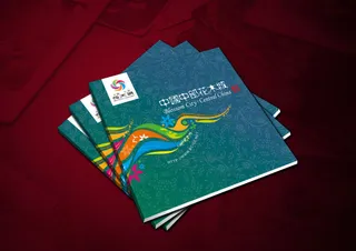 商业地产画册设计效果图