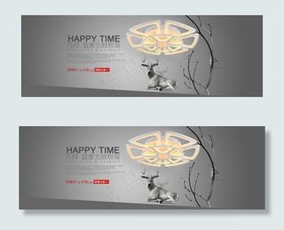 艺术简约吸顶灯促销海报