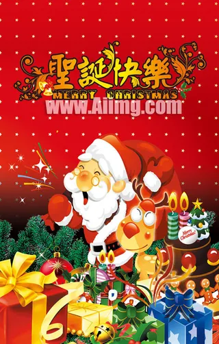 圣诞节海报psd分层素材