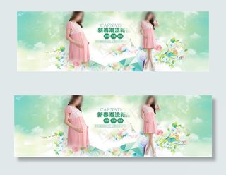 新春潮流淘宝女装海报素材免费下载