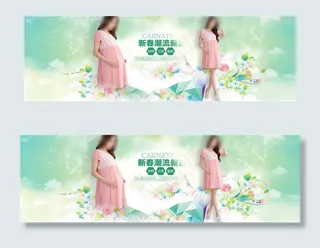 新春潮流淘宝女装海报素材免费下载