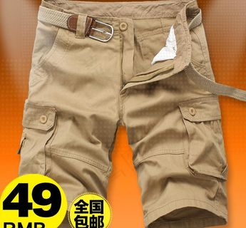 服男装直通车创意海报图片