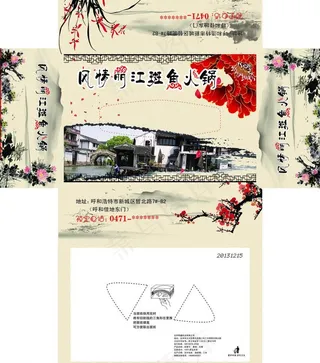 风情丽江抽纸盒