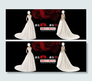 天猫淘宝婚纱礼服全屏海报玫瑰花系列