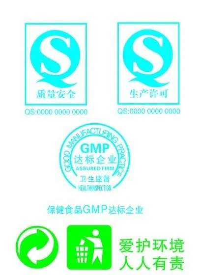 qs标志psd模版下载