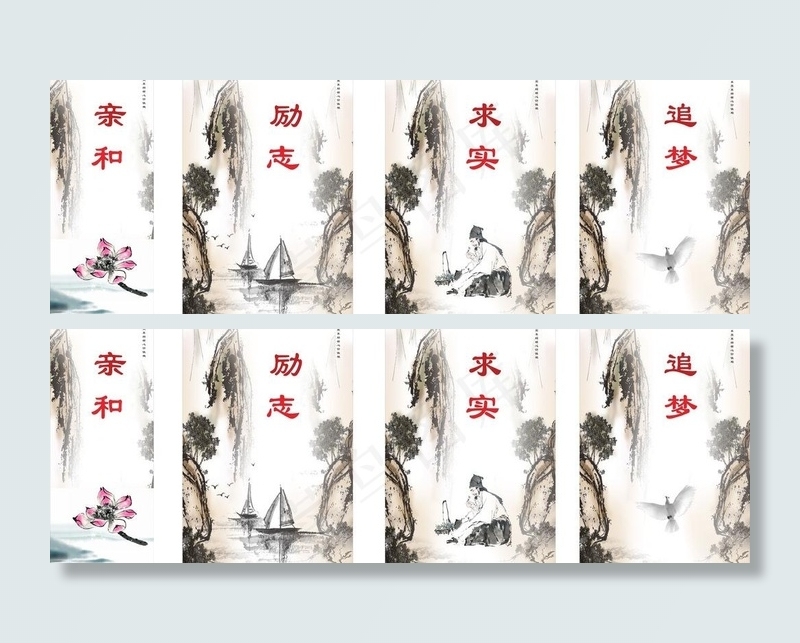 企业公司文化图片(210X297)cdr矢量模版下载