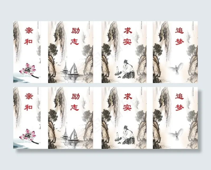 企业公司文化图片(210X297)cdr矢量模版下载