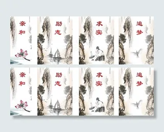 企业公司文化图片