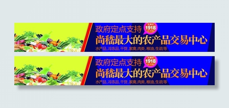 万象城图片(297X210)cdr矢量模版下载