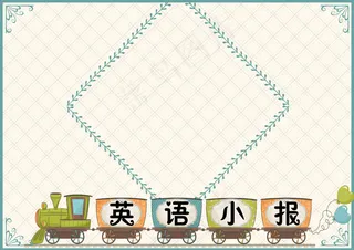 卡通贴纸风英语小报模板