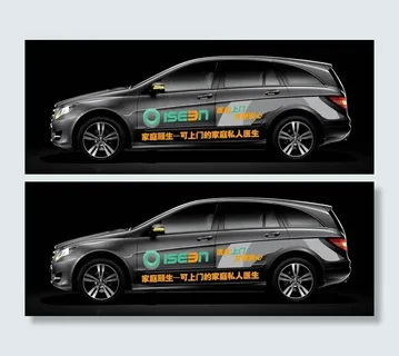 汽车车贴广告