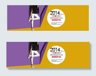 欧美时尚女鞋全屏轮播海报