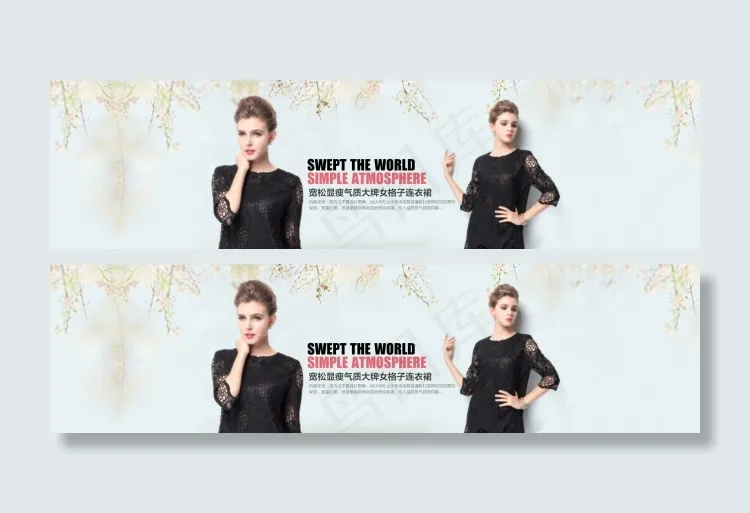 大牌连衣裙psd 欧美女装海报 时...psd模版下载