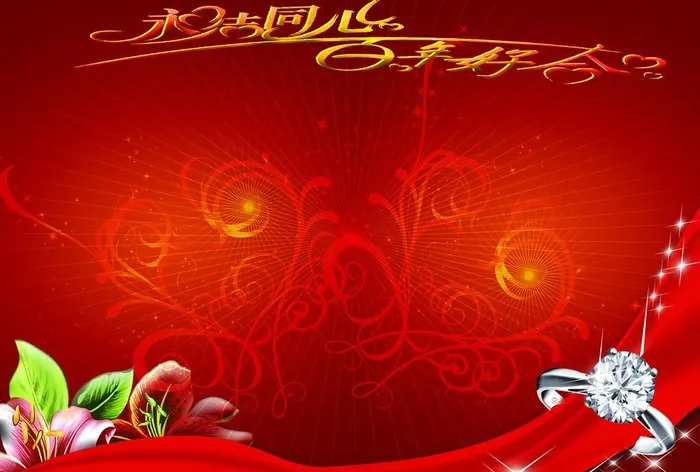 婚庆礼仪背景图片psd模版下载
