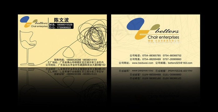 名片图片