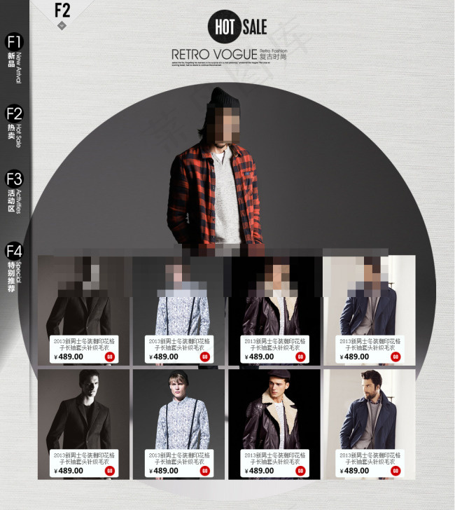 高端男装首页模版psd模版下载