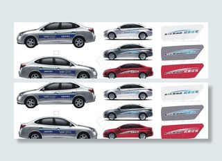 北京现代试乘试驾车贴