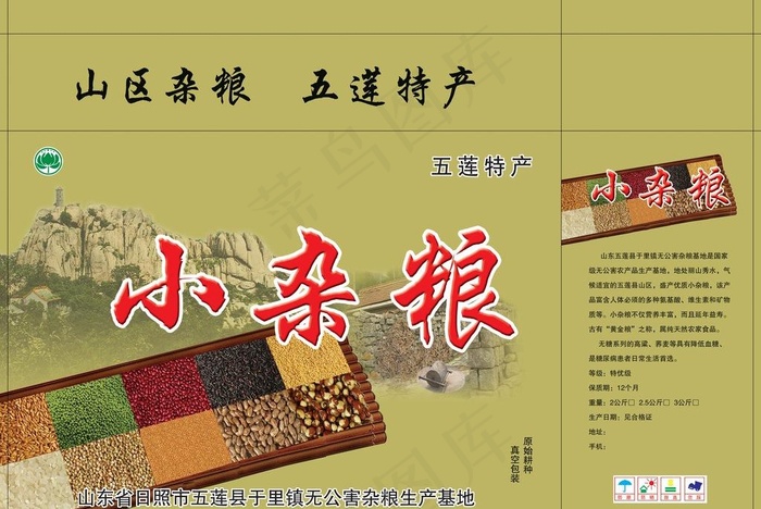 杂粮包装图片(5846X4236(DPI:300))psd模版下载