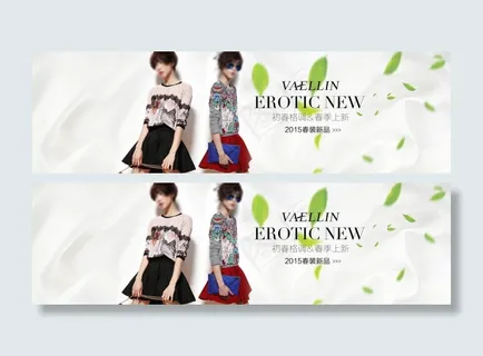 淘宝春装新品女装海报素材免费下载