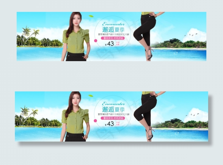 夏季海报图psd模版下载