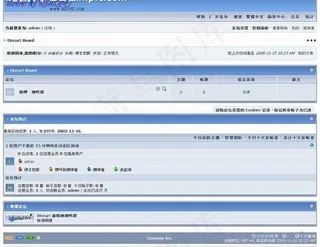 蓝色风格模板图片