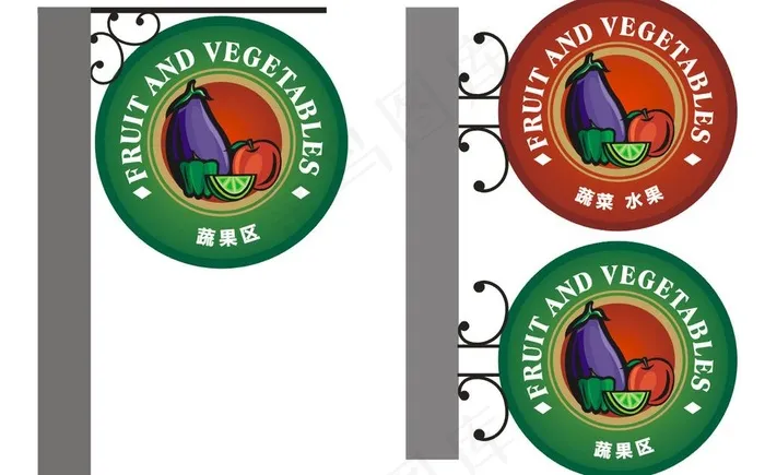 蔬菜水果 灯箱图片cdr矢量模版下载