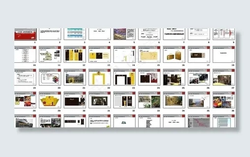 活动策划案图片