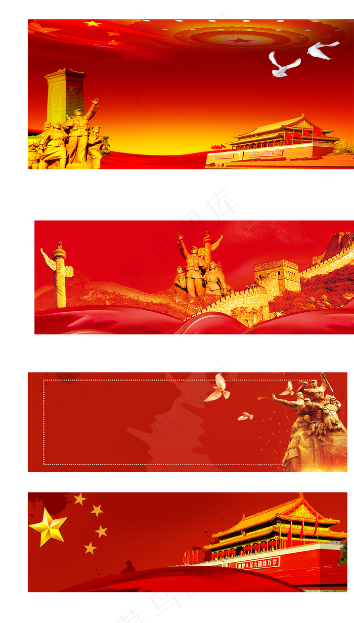 建党革命战士雕塑红色海报背景元素