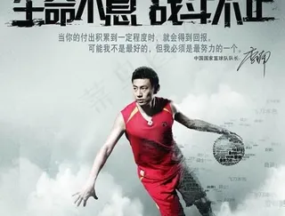 雷速体育运动鞋服PSD分层模板 下...