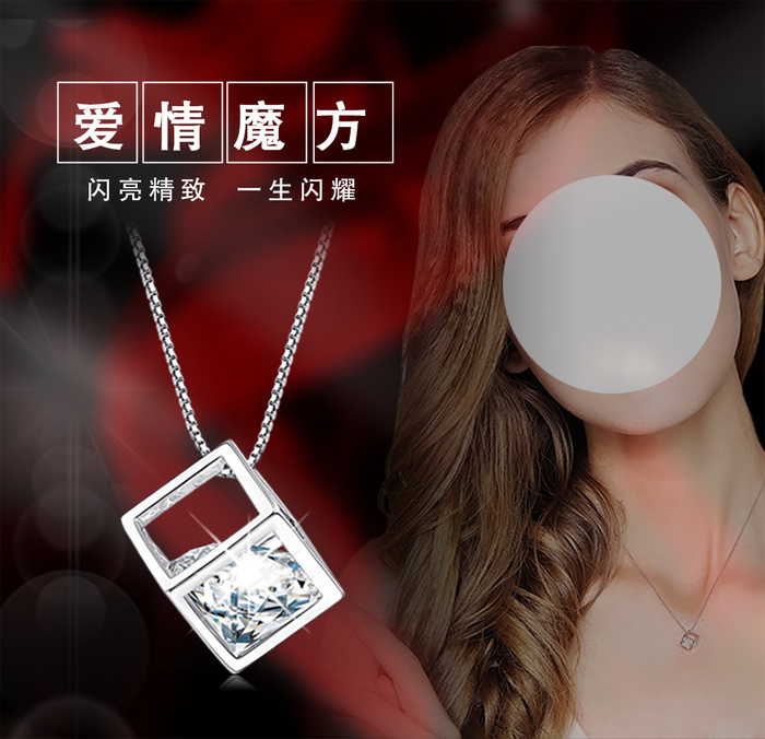 淘宝天猫饰品宝贝详情模版