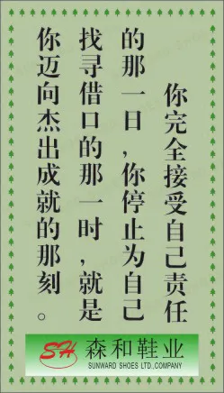 生产体系展板58cdr矢量模版下载