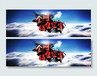 全网销售冠军 酷炫毛笔图片