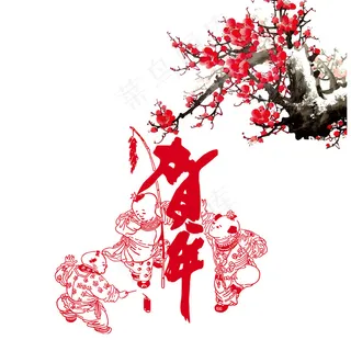 贺新年梅花元素