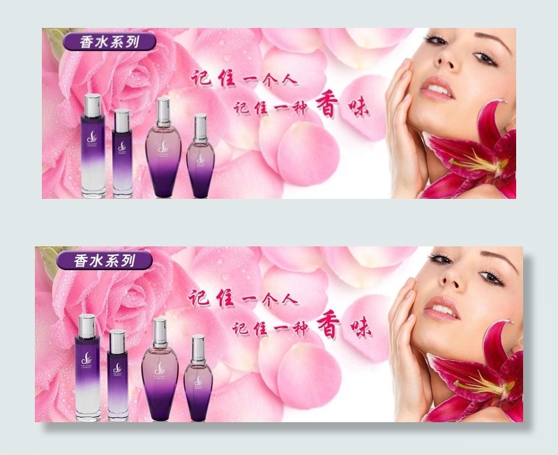 香水广告图片