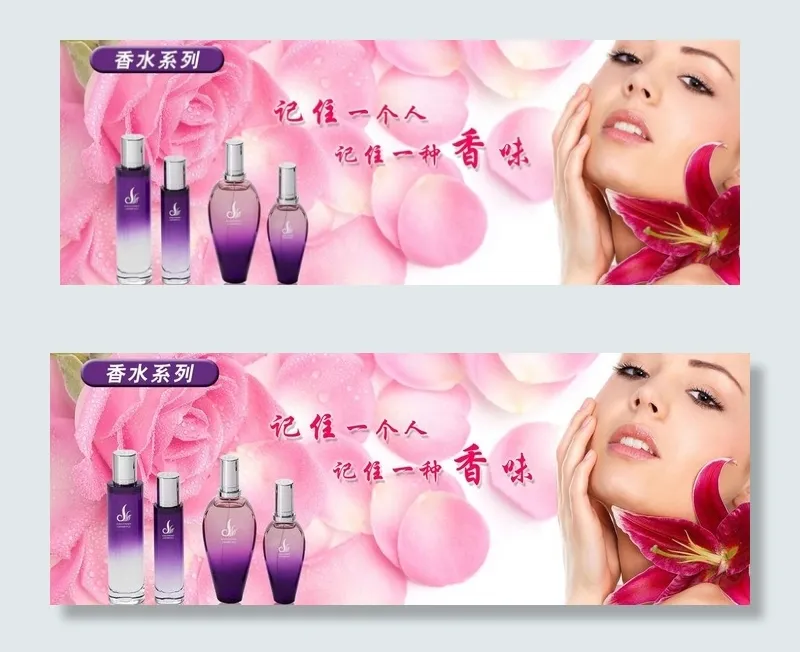 香水广告图片