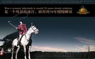 房地产发报设计稿图片