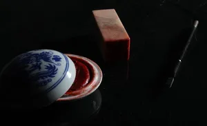 印章套装图片