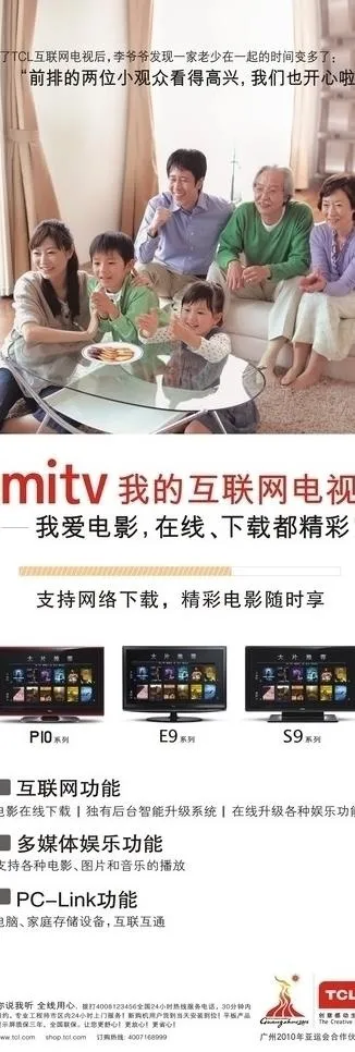 tcl展架图片cdr矢量模版下载