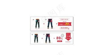 淘宝 素材 模板图片