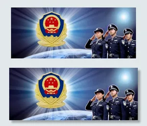 警察形象素材