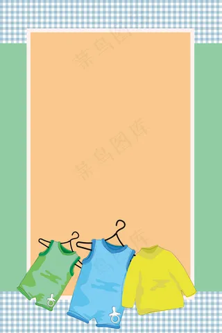 矢量儿童母婴玩具促销海报背景