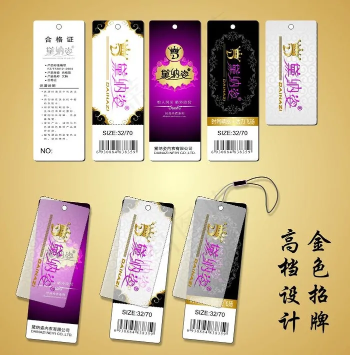 皇冠贵族高档吊牌图片cdr矢量模版下载